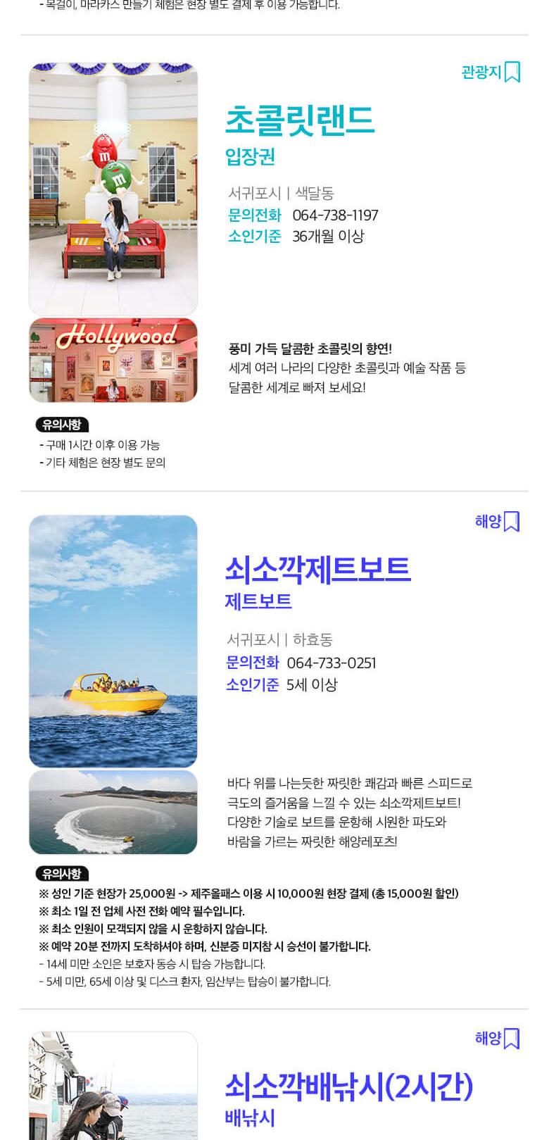 상품 상세 이미지 46