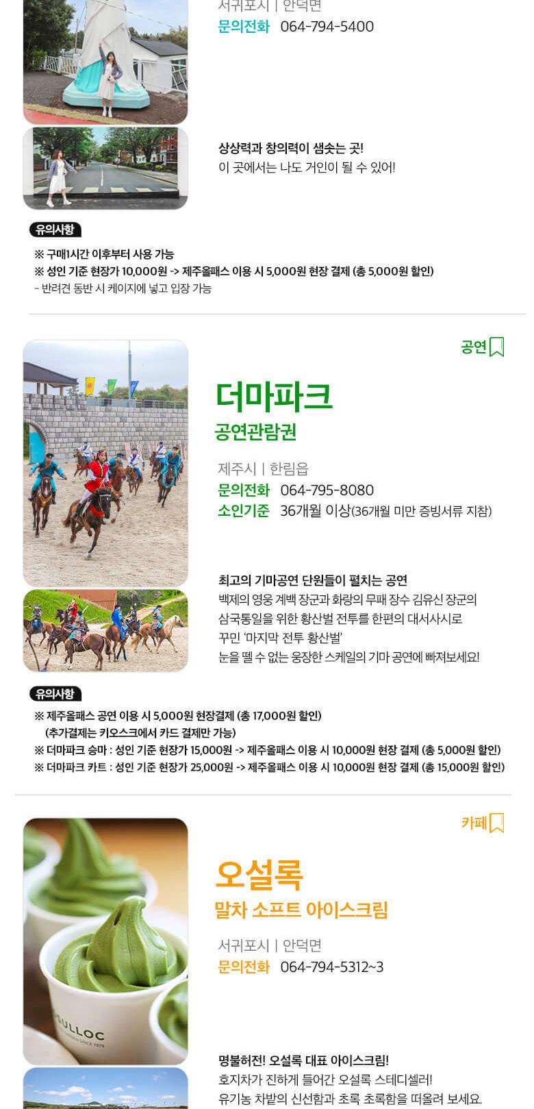 상품 상세 이미지 33