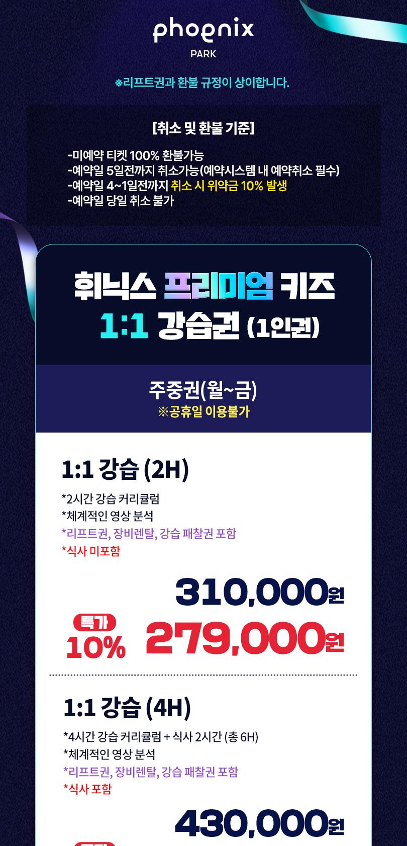 상품 상세 이미지 11