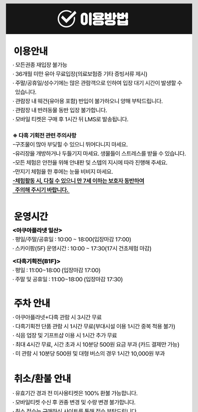상품 상세 이미지 5