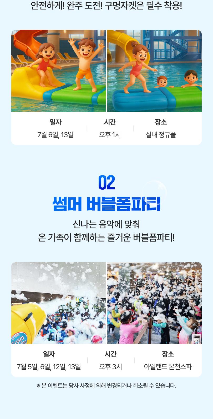 상품 상세 이미지 2