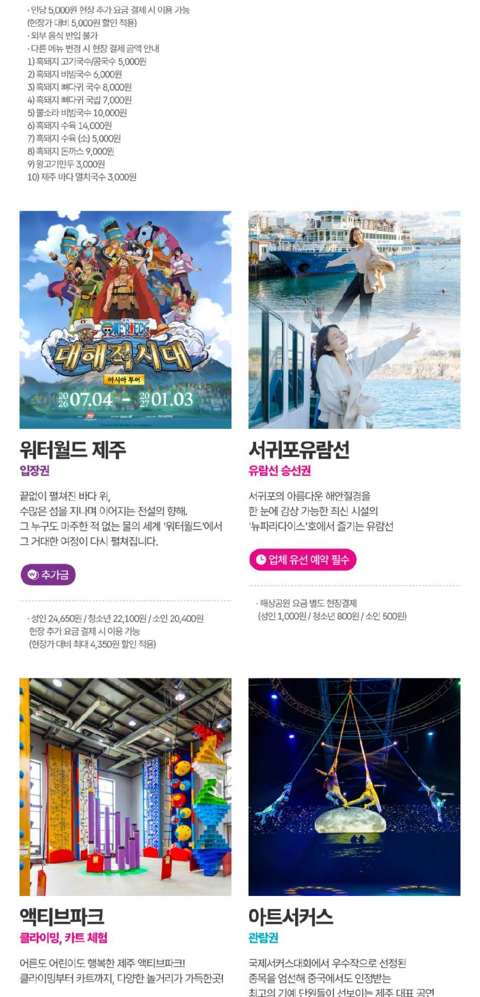 상품 상세 이미지 21