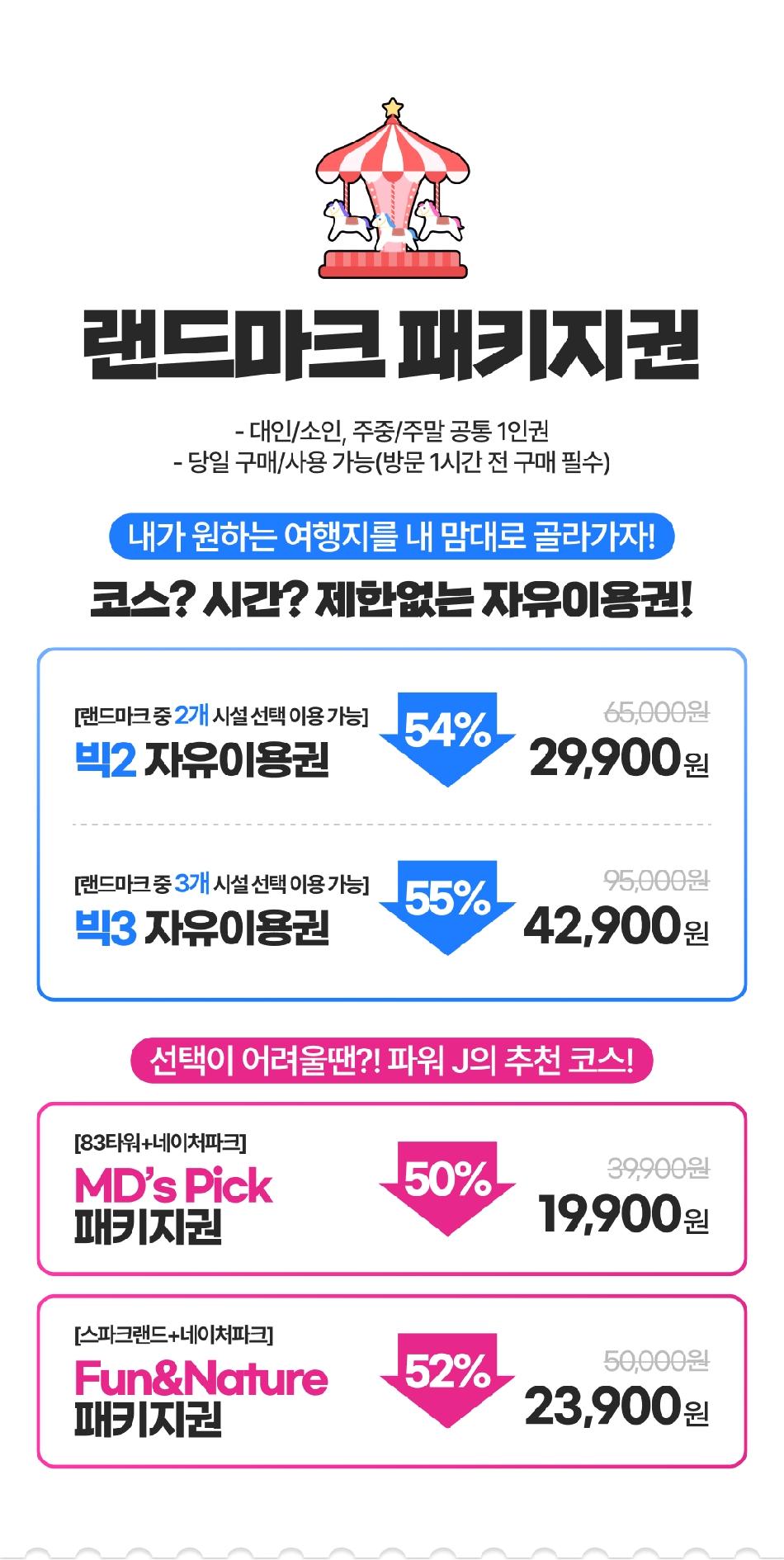상품 상세 이미지 4
