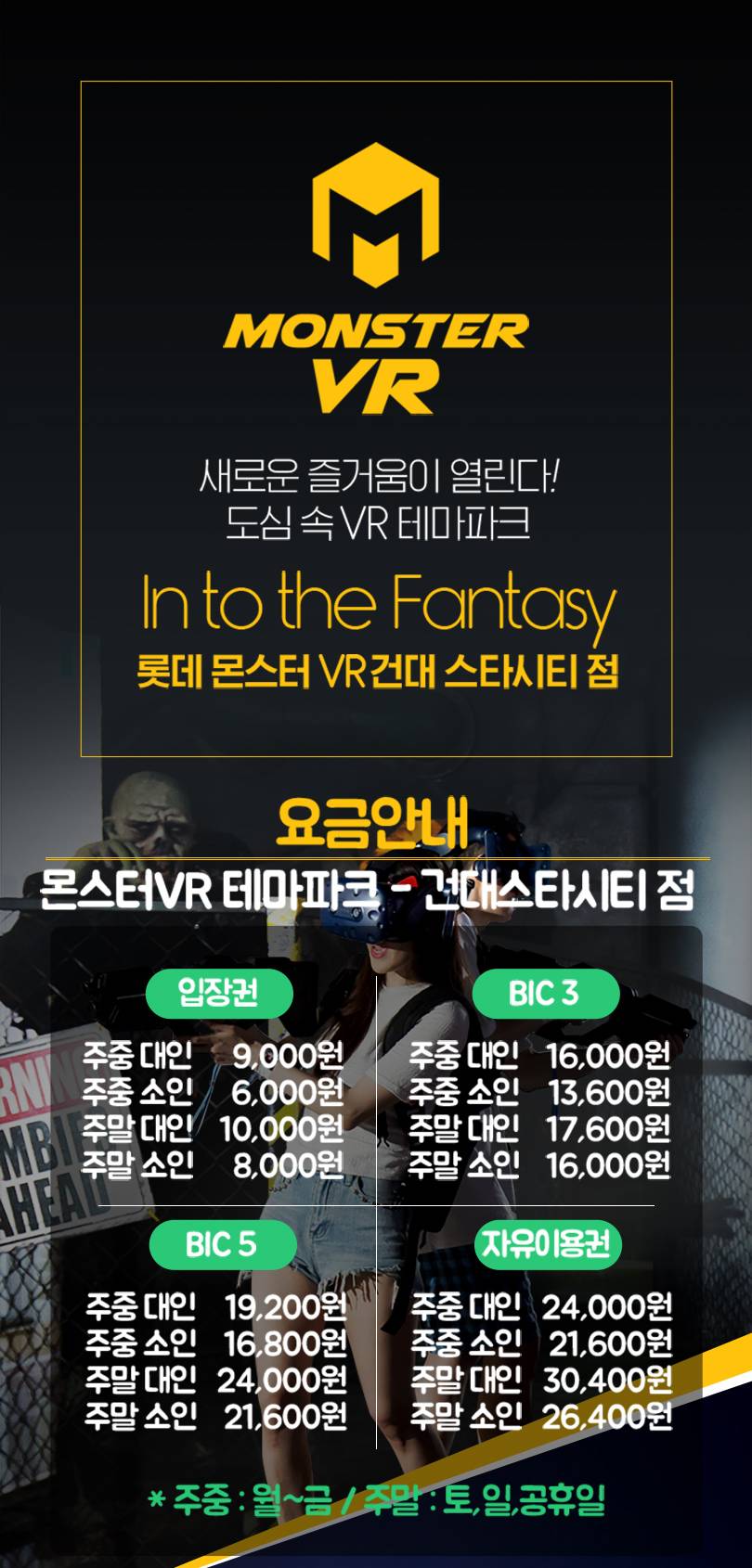 상품 상세 이미지 2