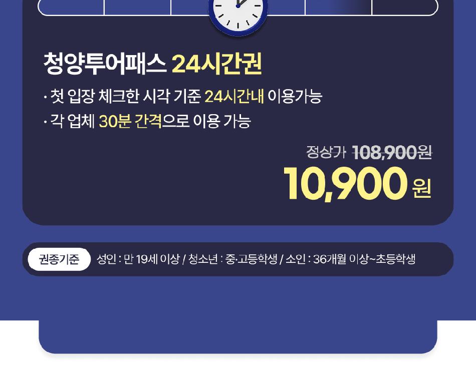 상품 상세 이미지 7