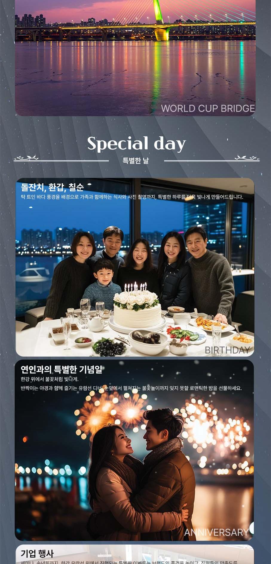 상품 상세 이미지 19