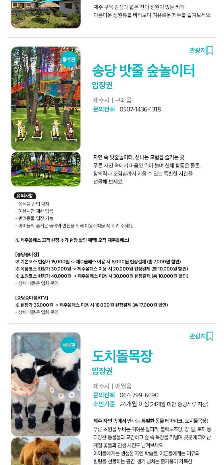 상품 상세 이미지 59