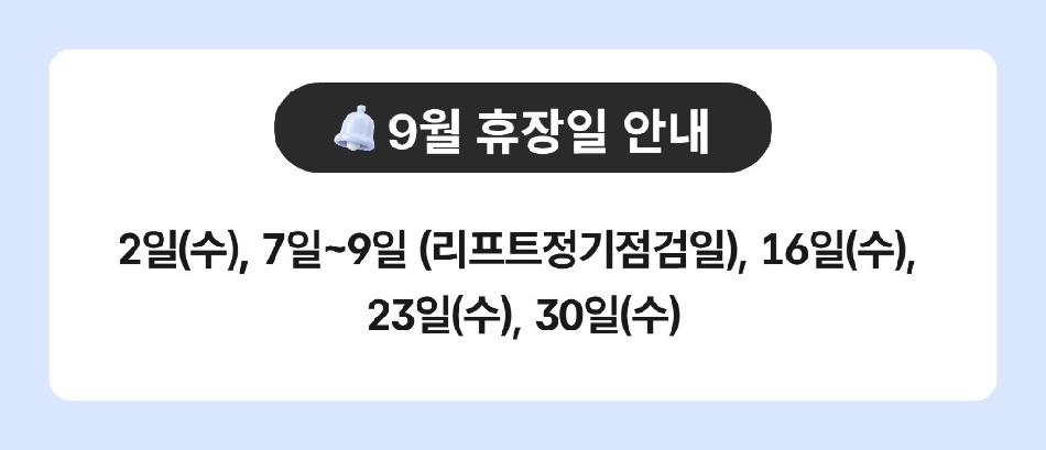 상품 상세 이미지 2