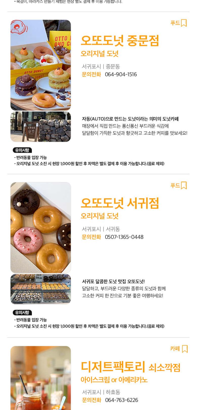 상품 상세 이미지 47