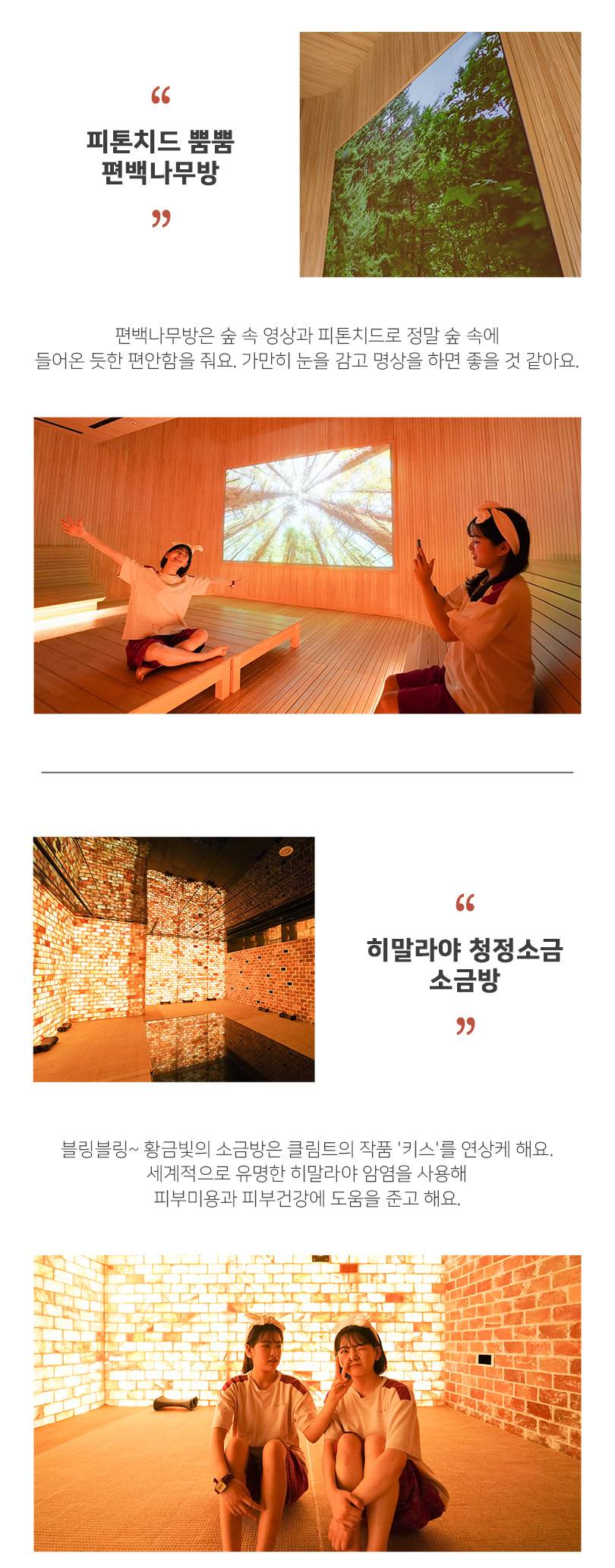 상품 상세 이미지 7