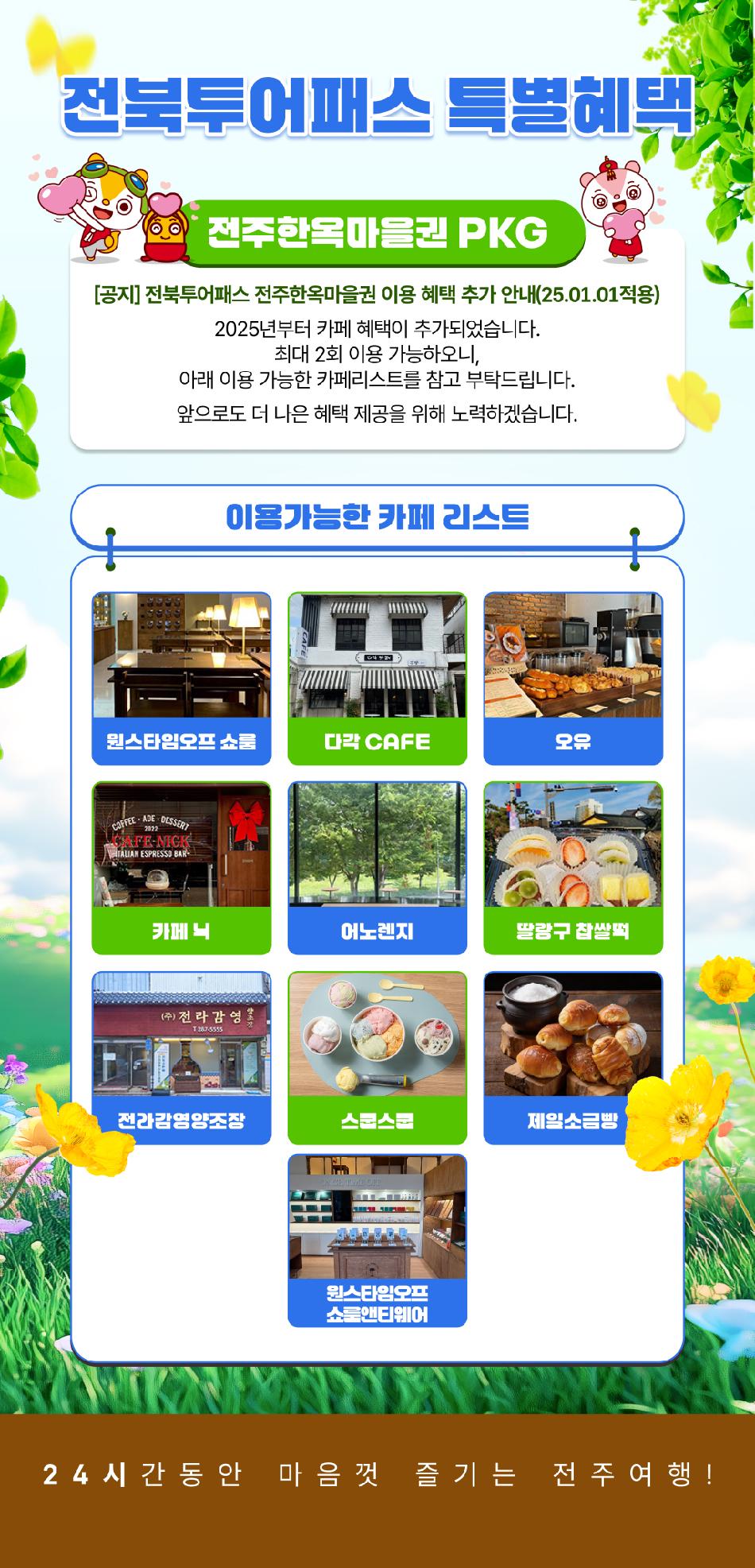 상품 상세 이미지 2