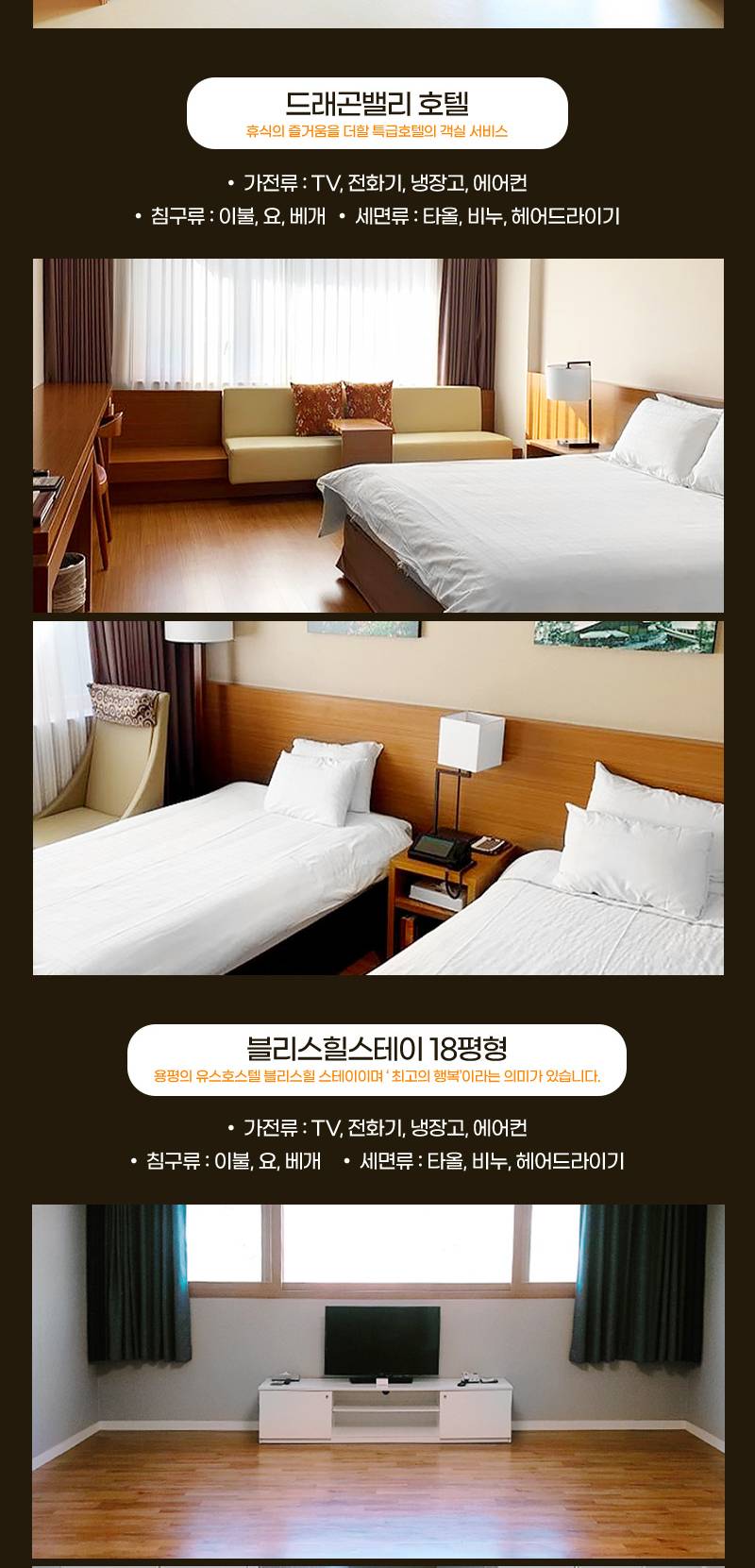 상품 상세 이미지 5