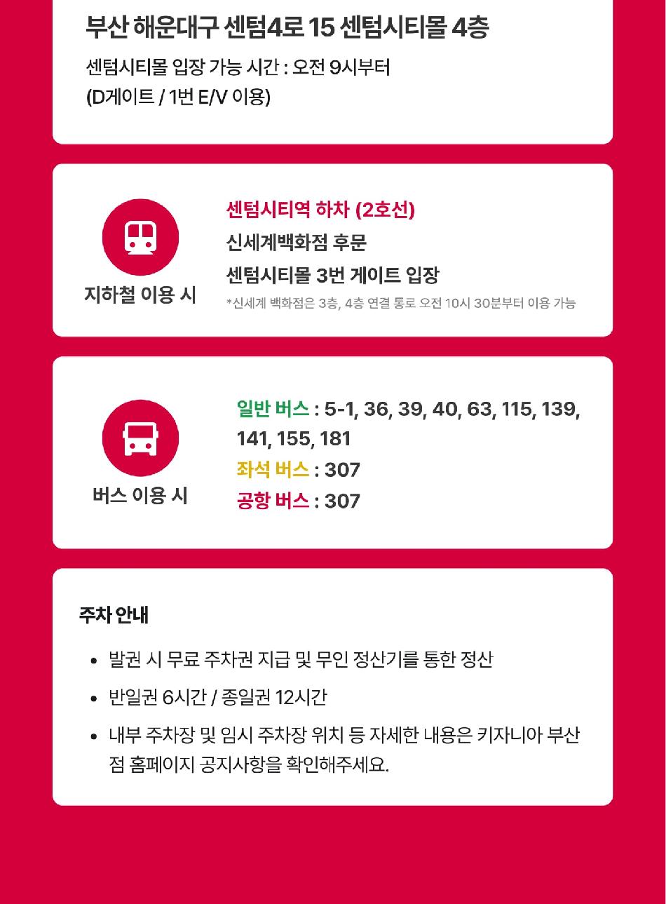 상품 상세 이미지 12