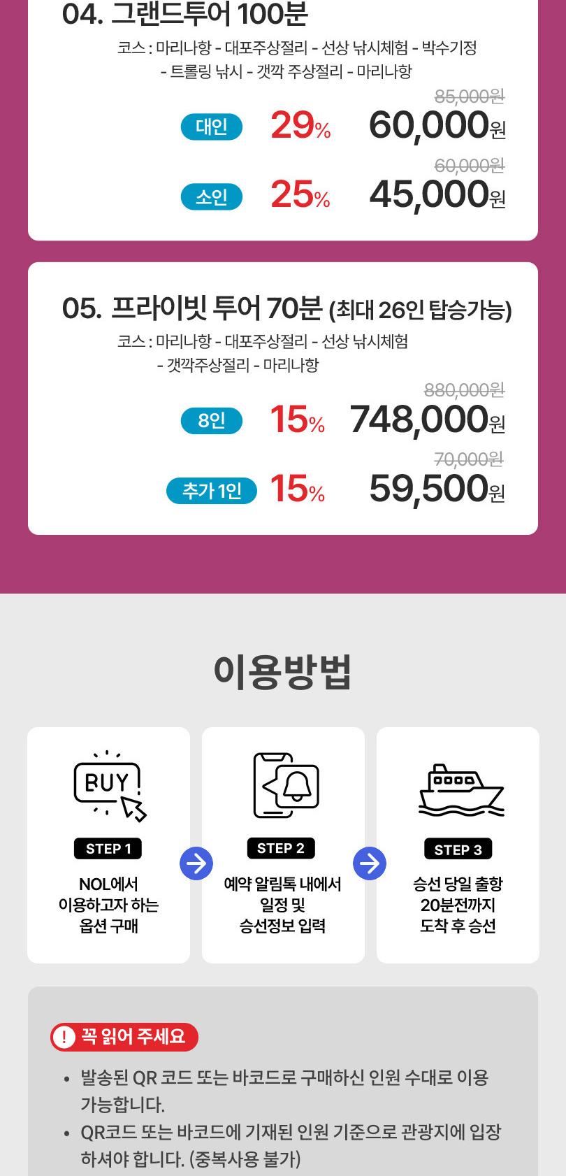 상품 상세 이미지 3