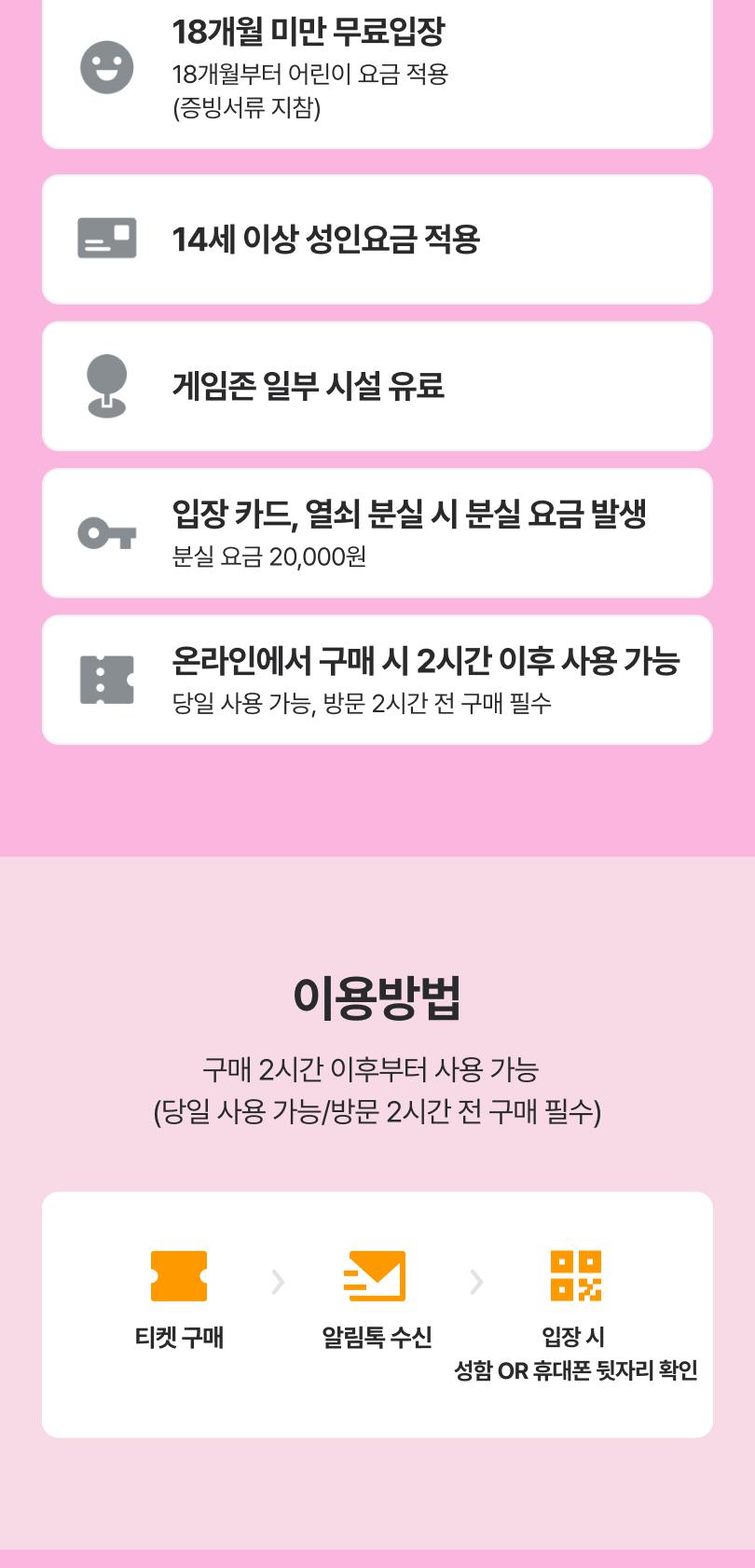 상품 상세 이미지 2