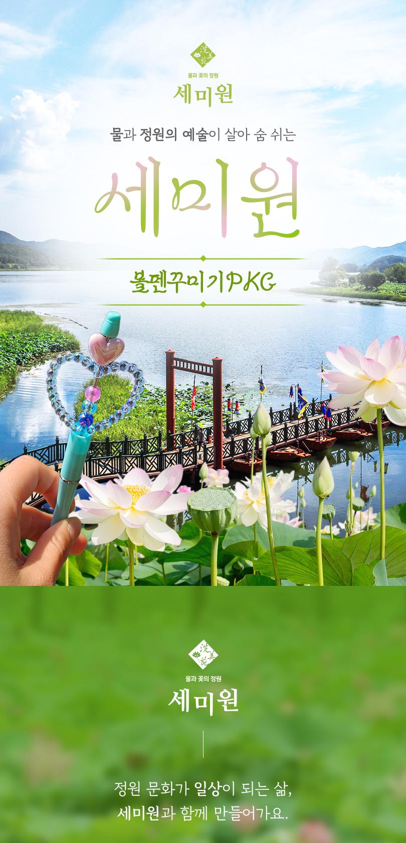 상품 상세 이미지 1