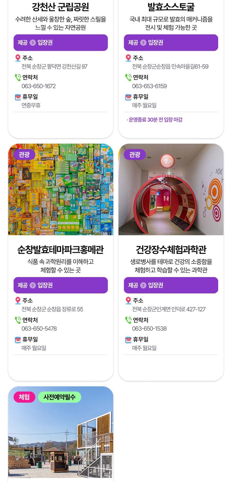 상품 상세 이미지 45