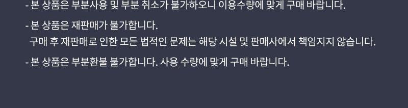 상품 상세 이미지 19