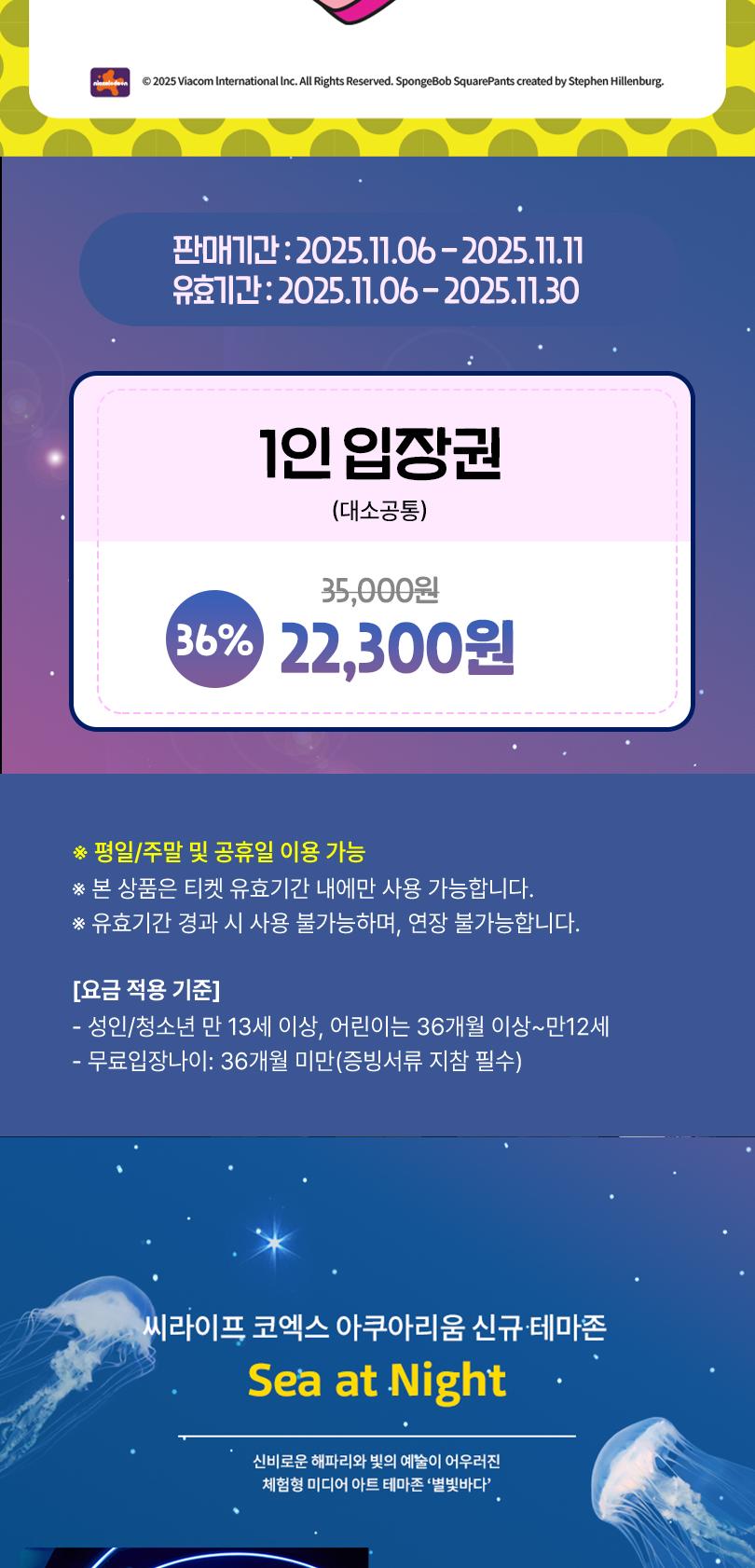 상품 상세 이미지 4