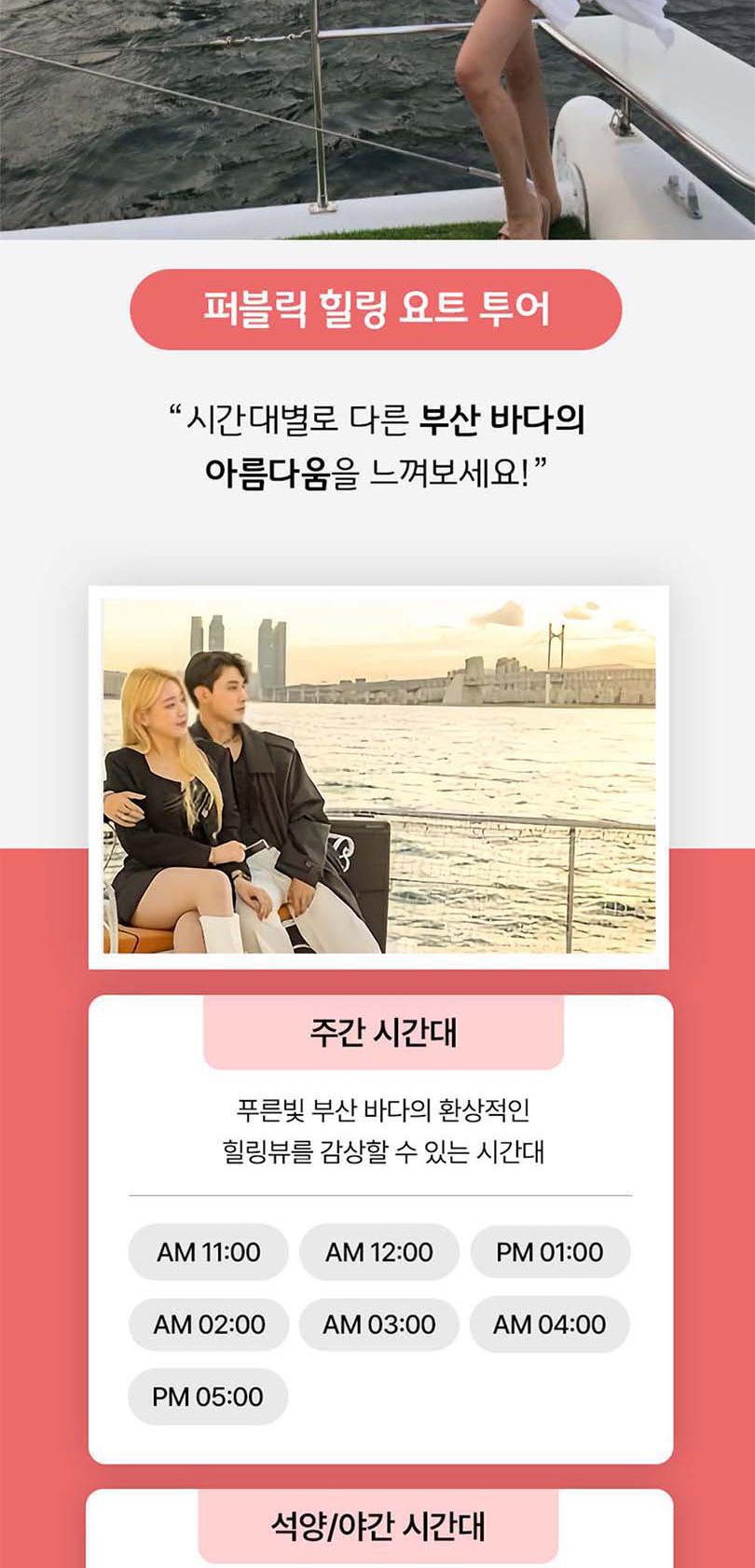 상품 상세 이미지 23