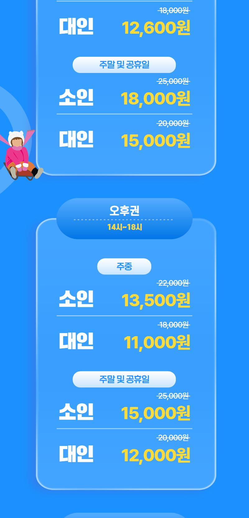상품 상세 이미지 9