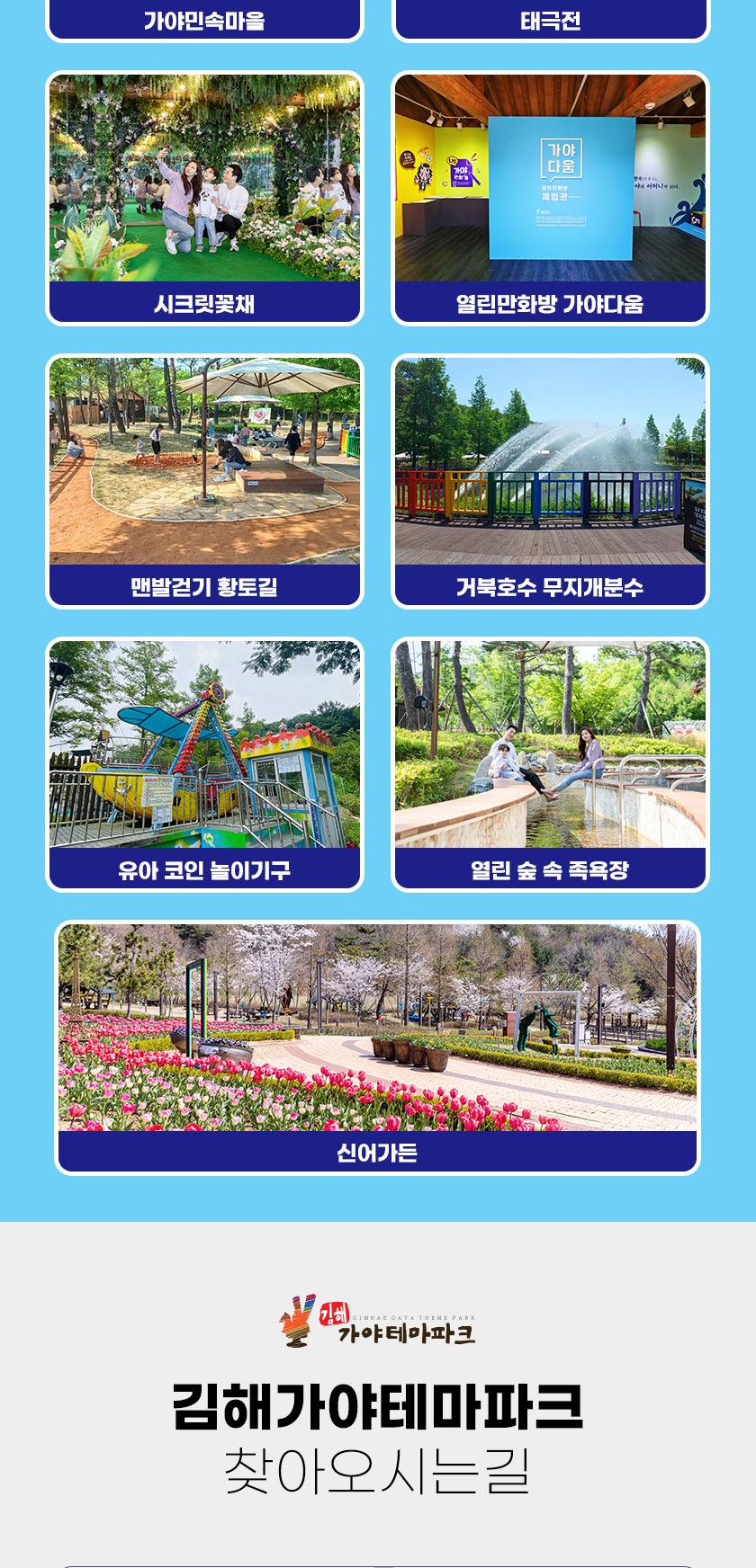상품 상세 이미지 8
