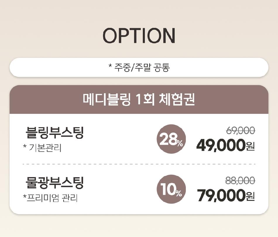 상품 상세 이미지 3