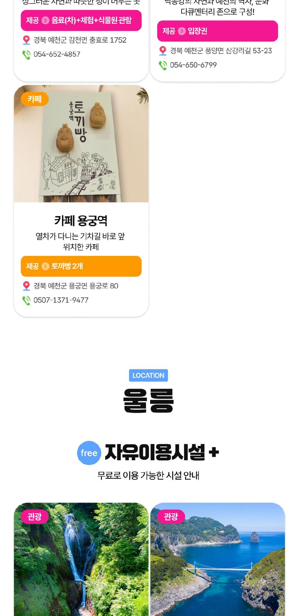 상품 상세 이미지 34