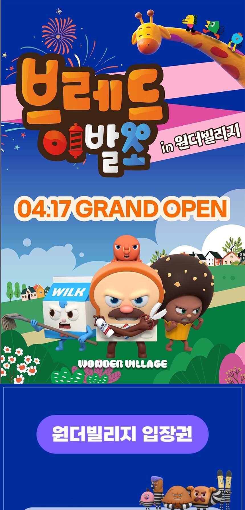 상품 상세 이미지 1