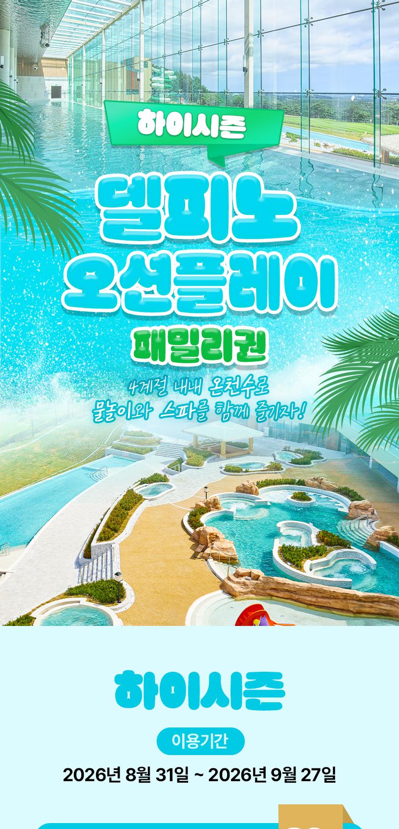 상품 상세 이미지 1