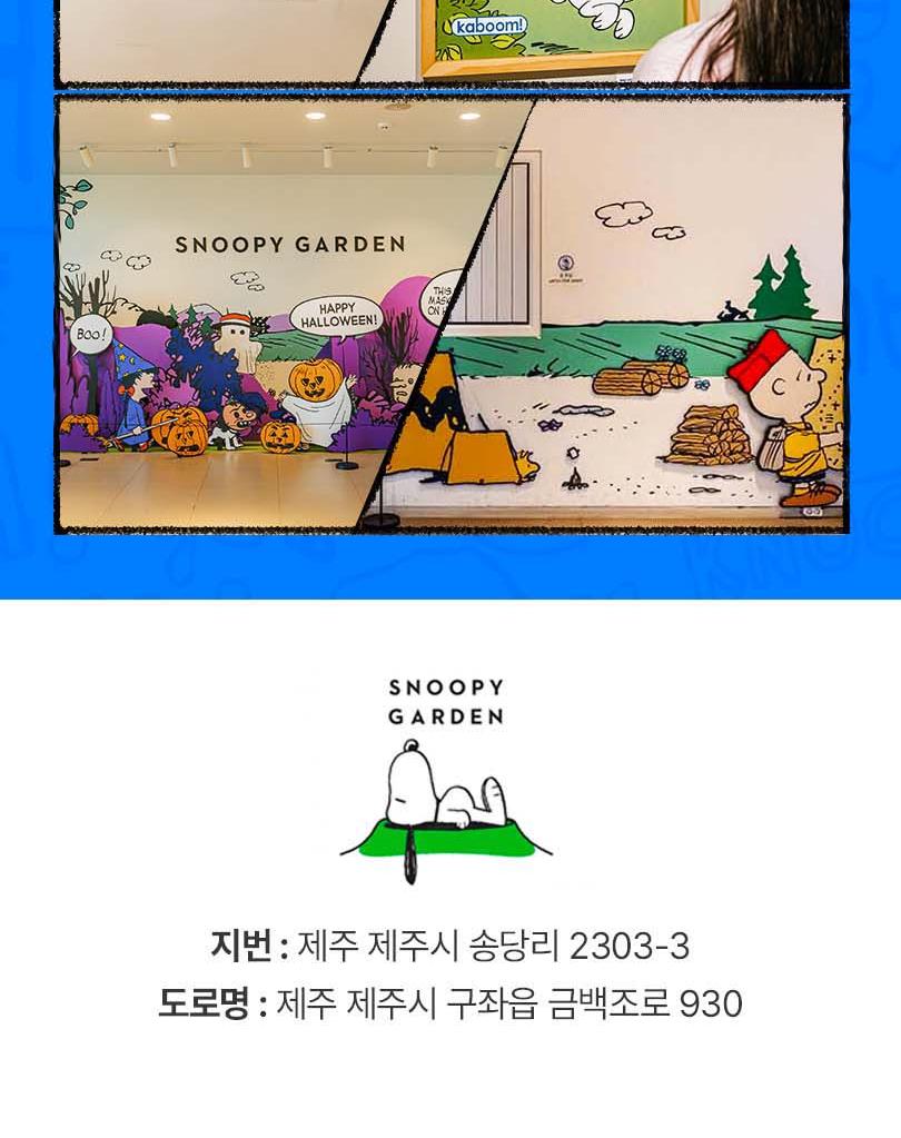 상품 상세 이미지 16