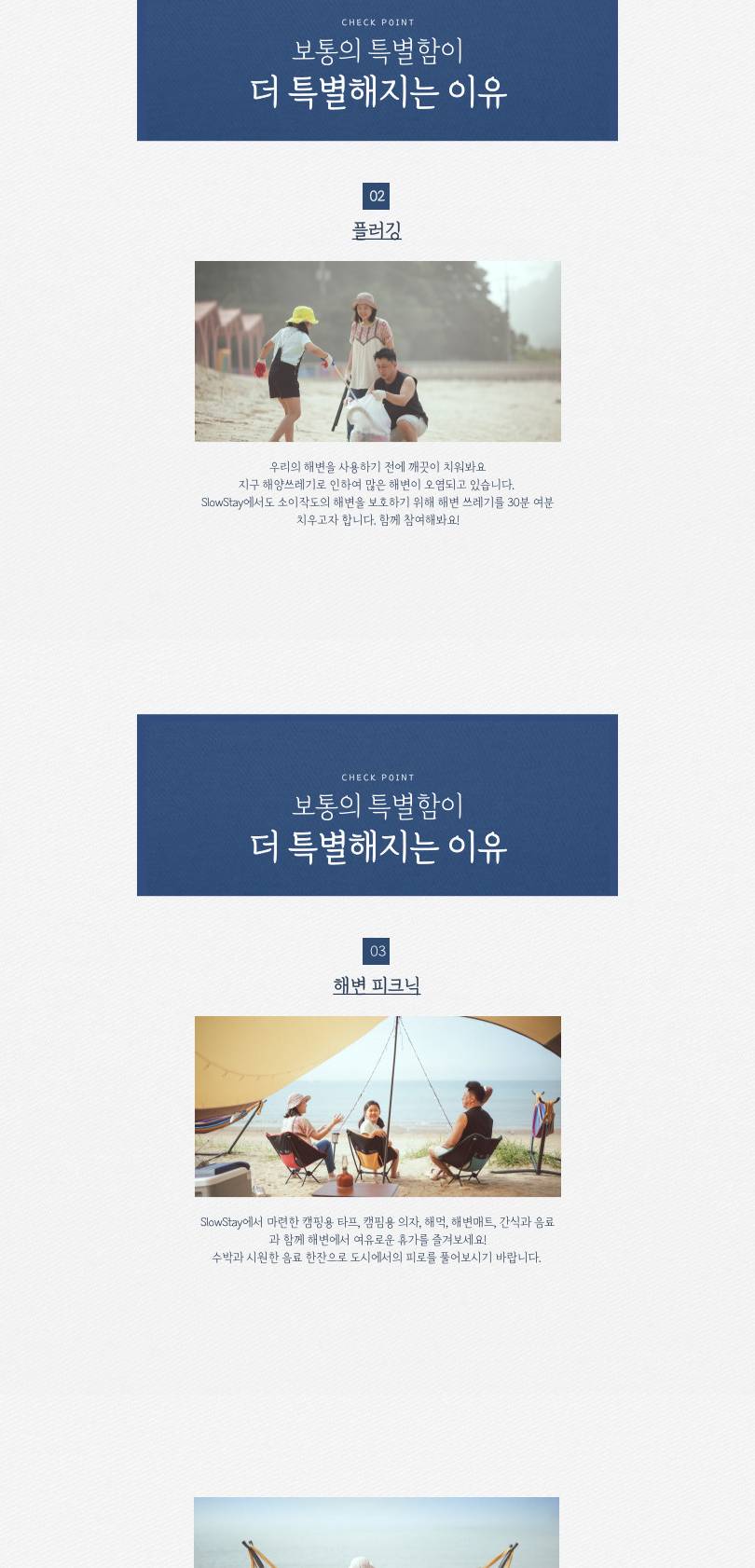 상품 상세 이미지 3