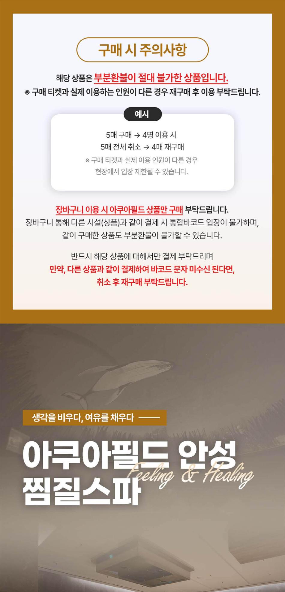 상품 상세 이미지 1