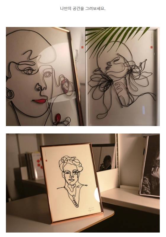 상품 상세 이미지 2