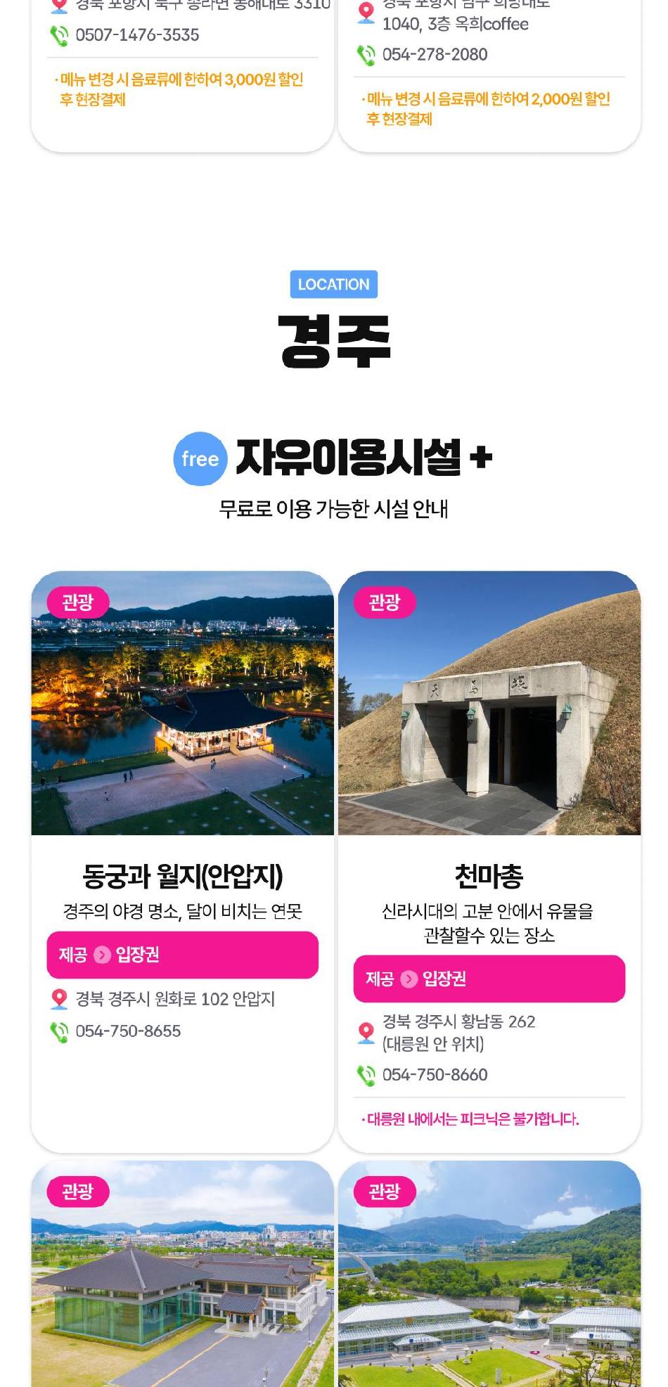 상품 상세 이미지 16