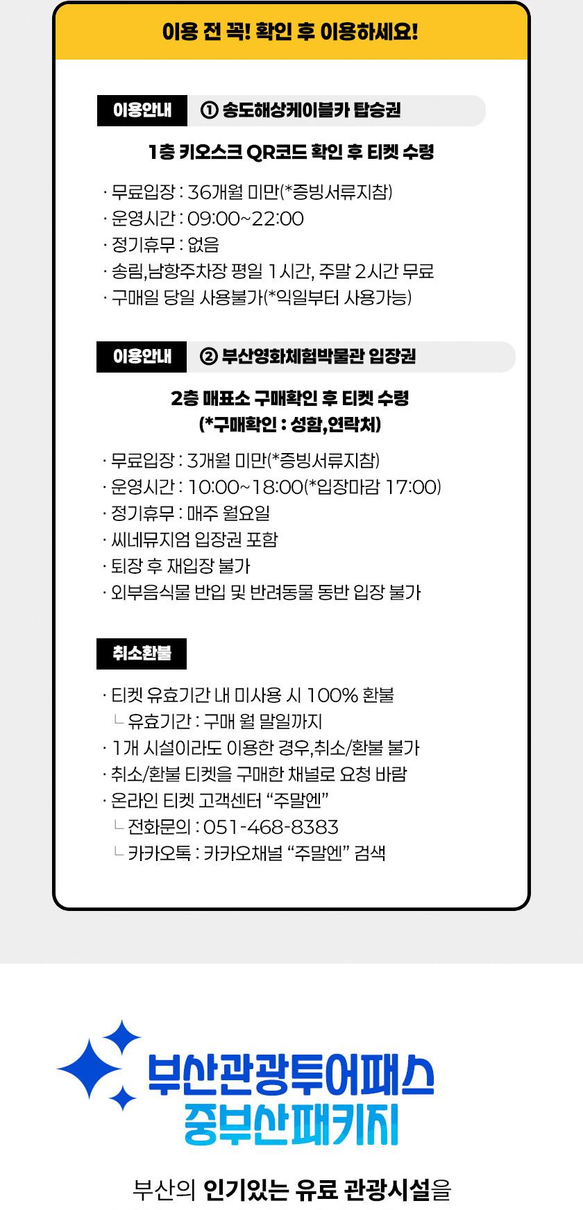 상품 상세 이미지 4