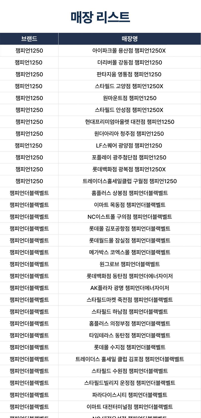 상품 상세 이미지 10