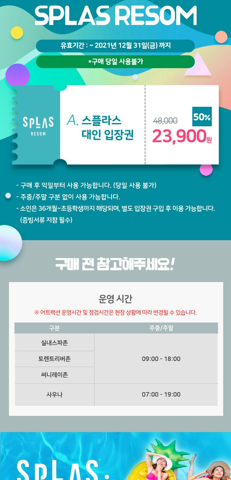 상품 상세 이미지 3