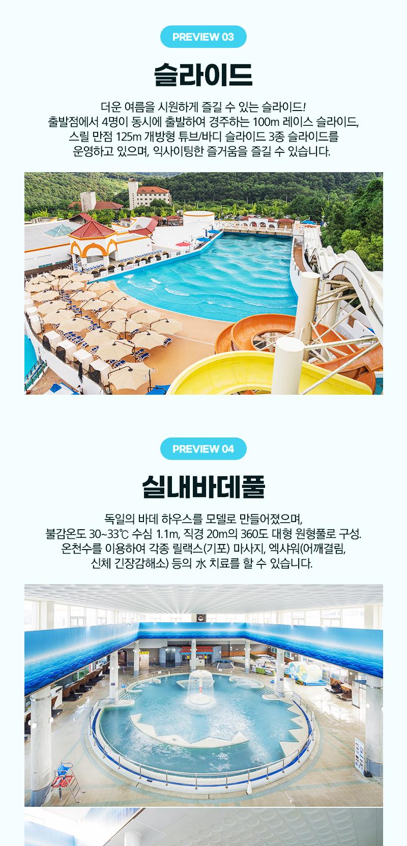 상품 상세 이미지 8