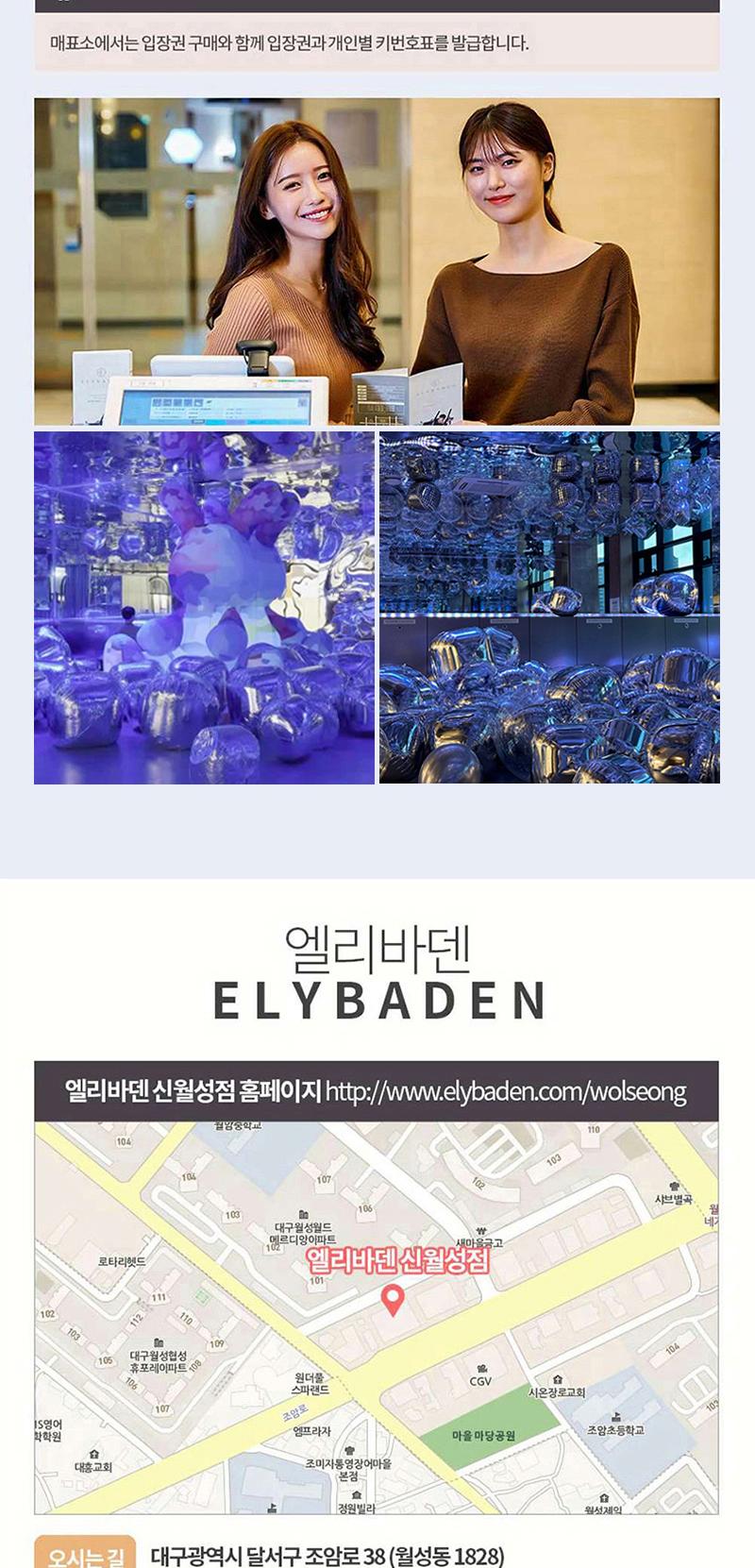 상품 상세 이미지 6