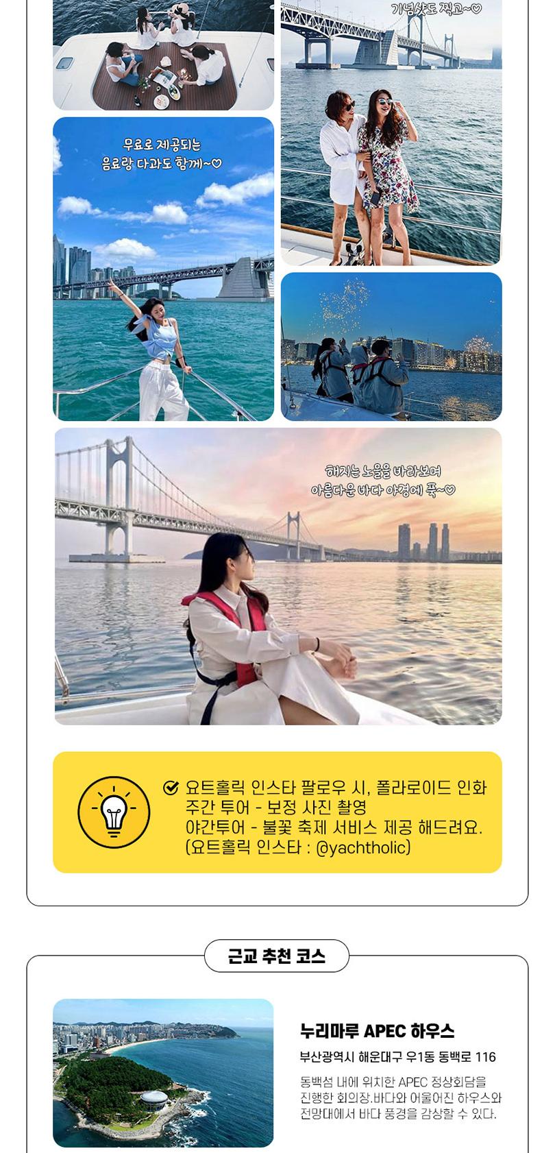 상품 상세 이미지 8