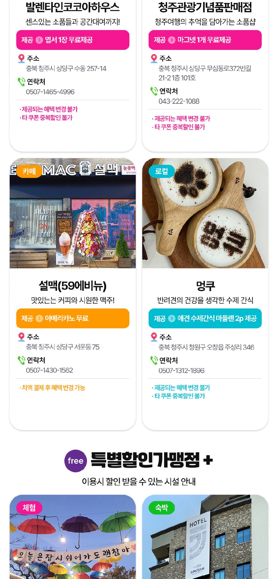 상품 상세 이미지 13