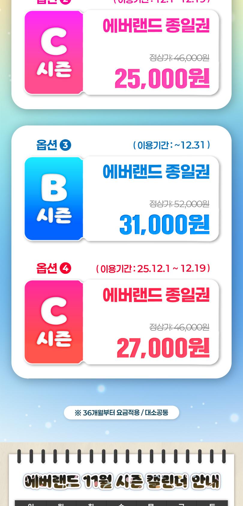 상품 상세 이미지 2