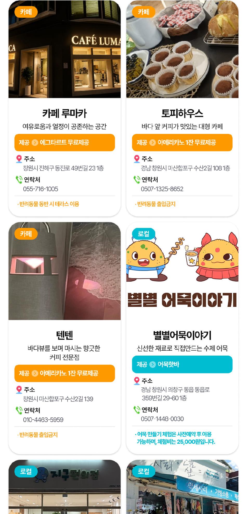 상품 상세 이미지 20