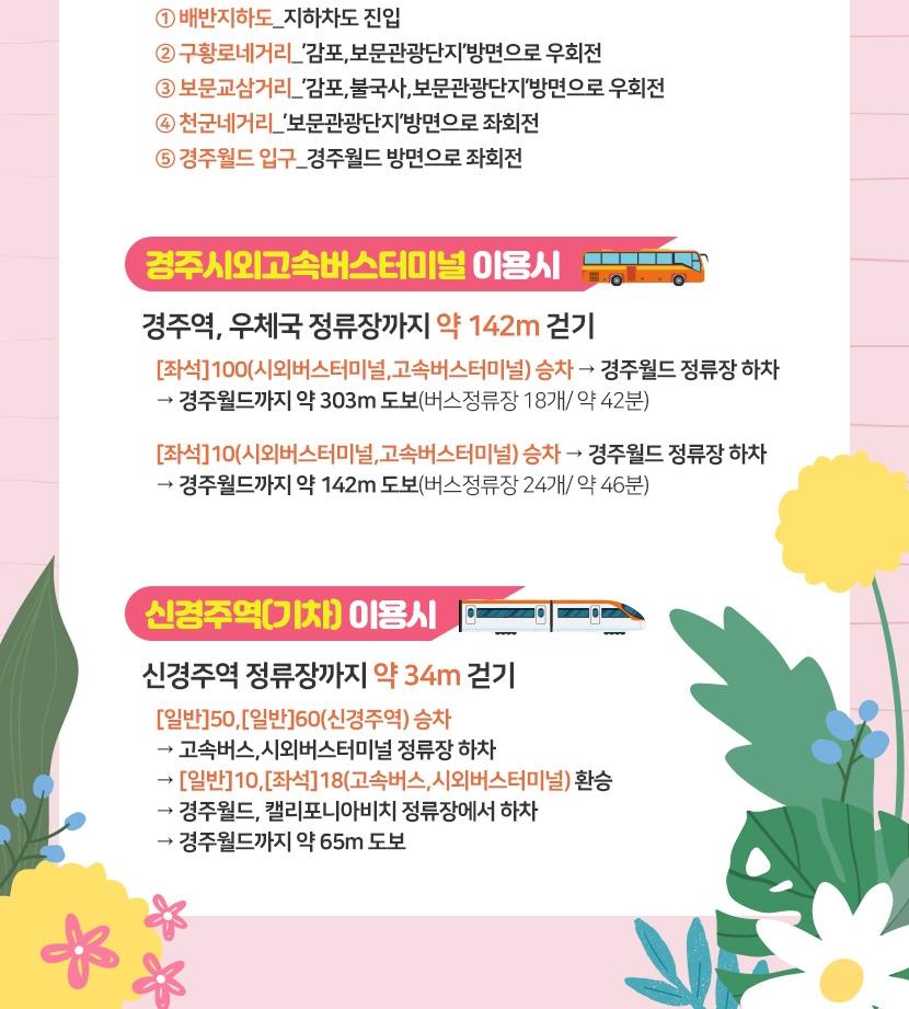 상품 상세 이미지 20