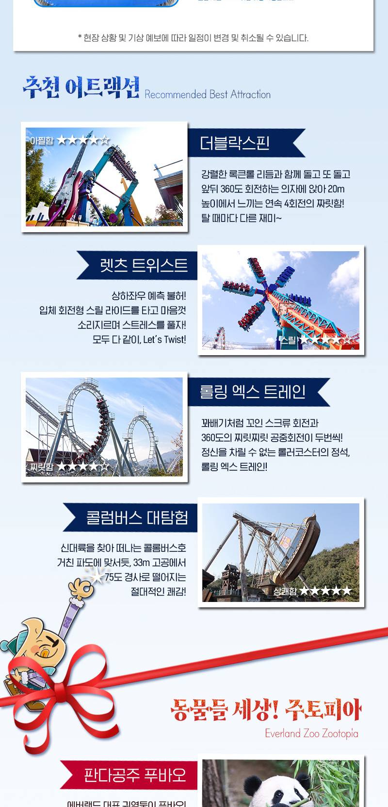 상품 상세 이미지 5