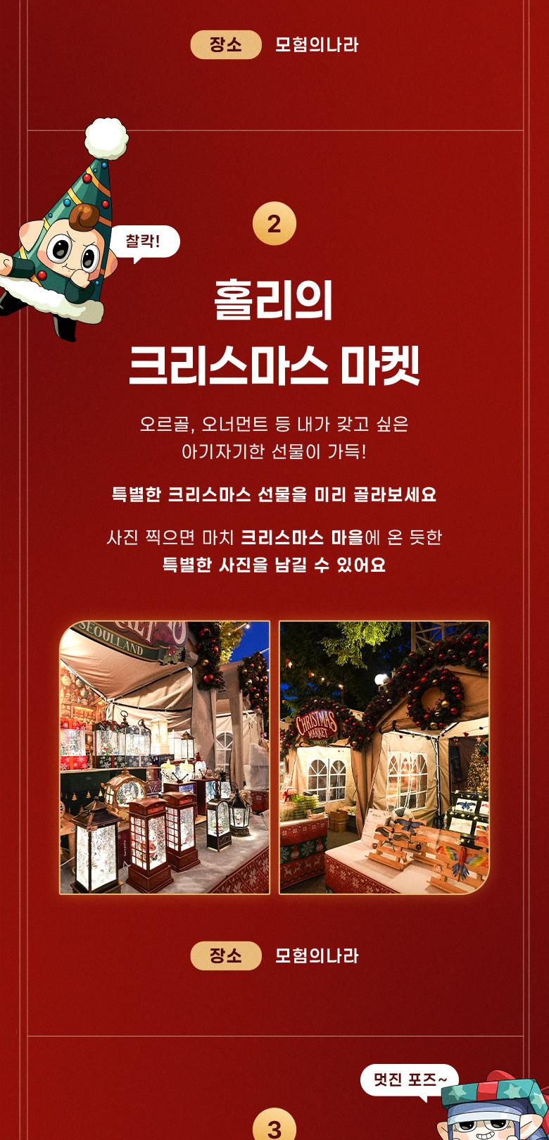 상품 상세 이미지 7