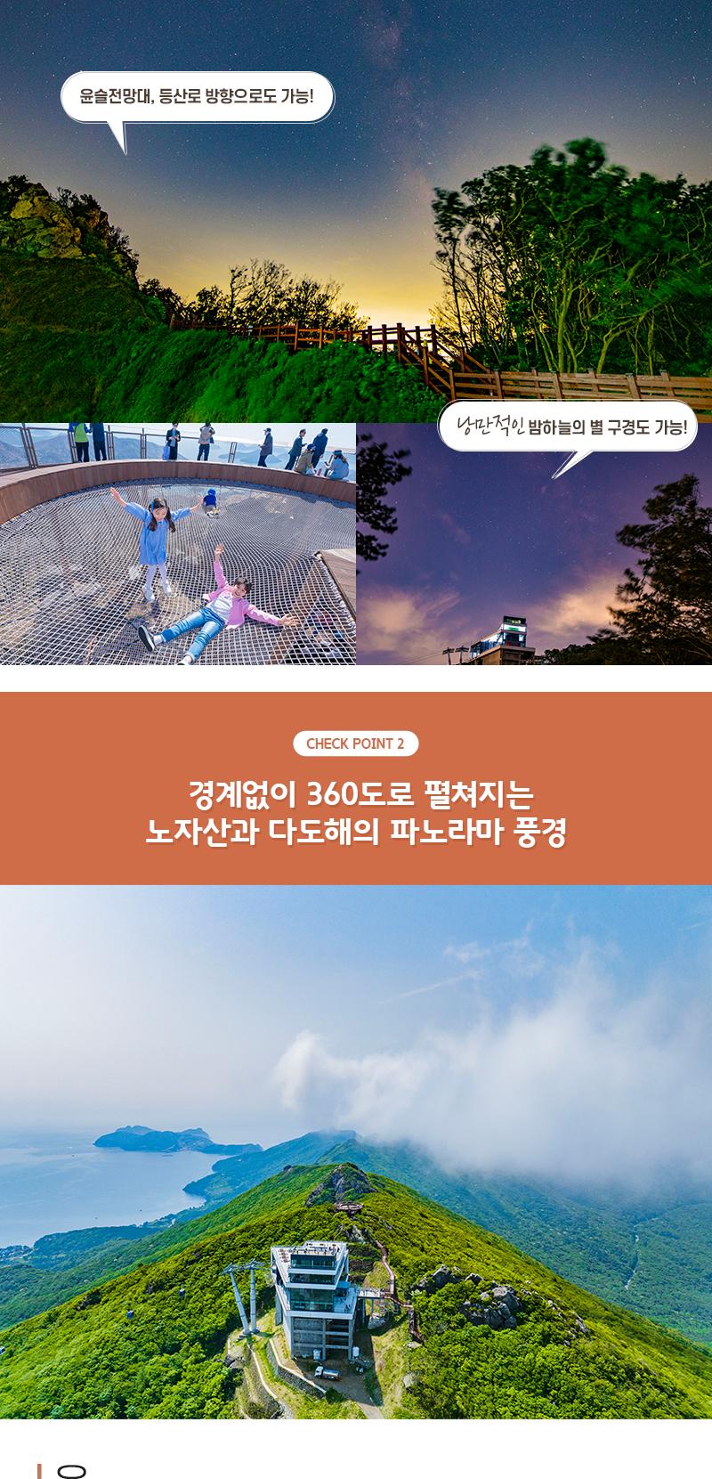 상품 상세 이미지 8