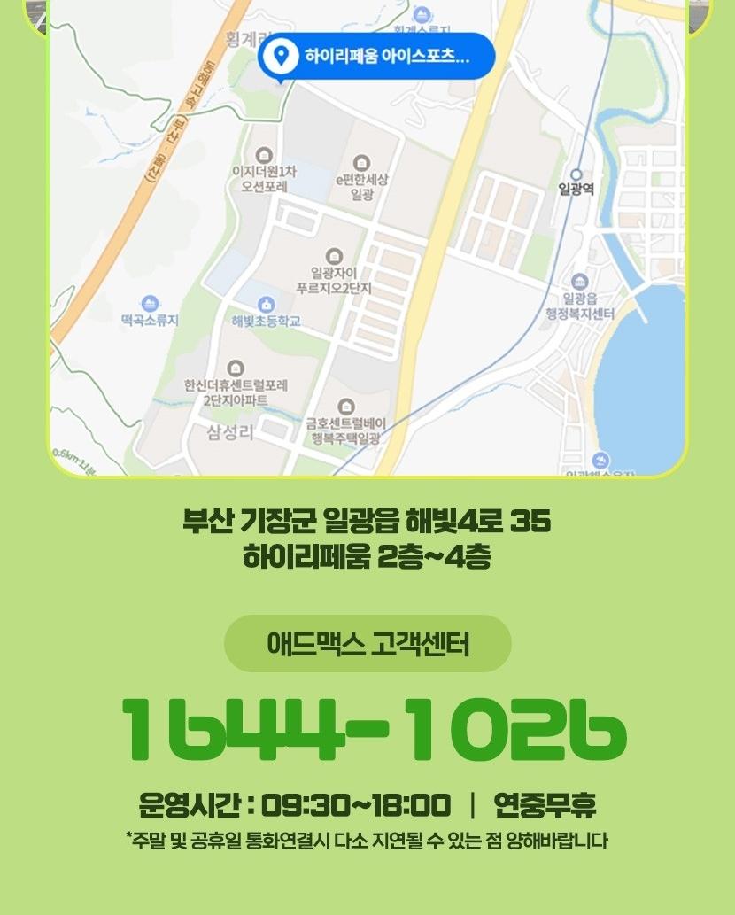 상품 상세 이미지 9