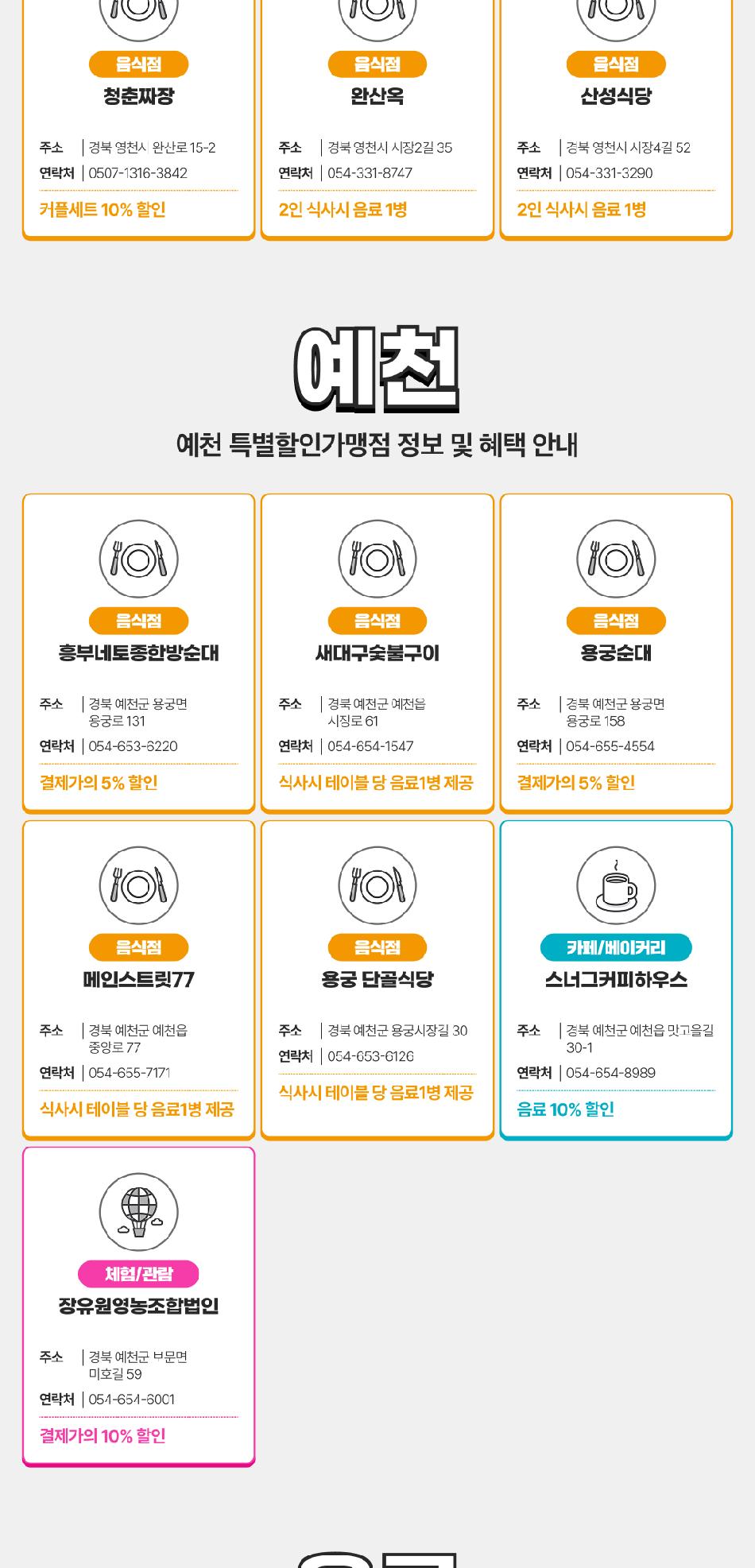 상품 상세 이미지 52